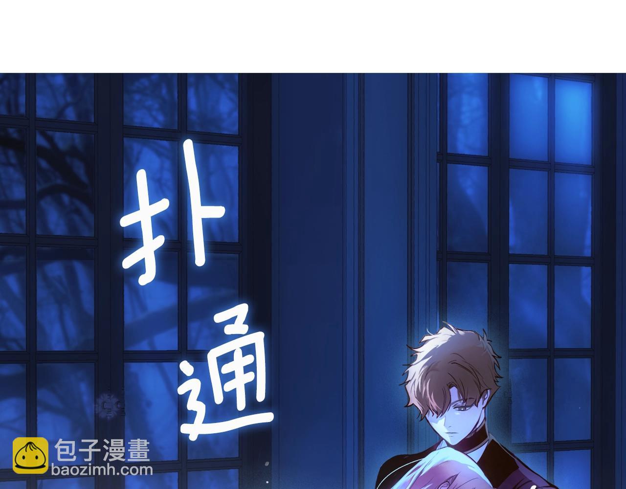 第71话 生日惊喜60