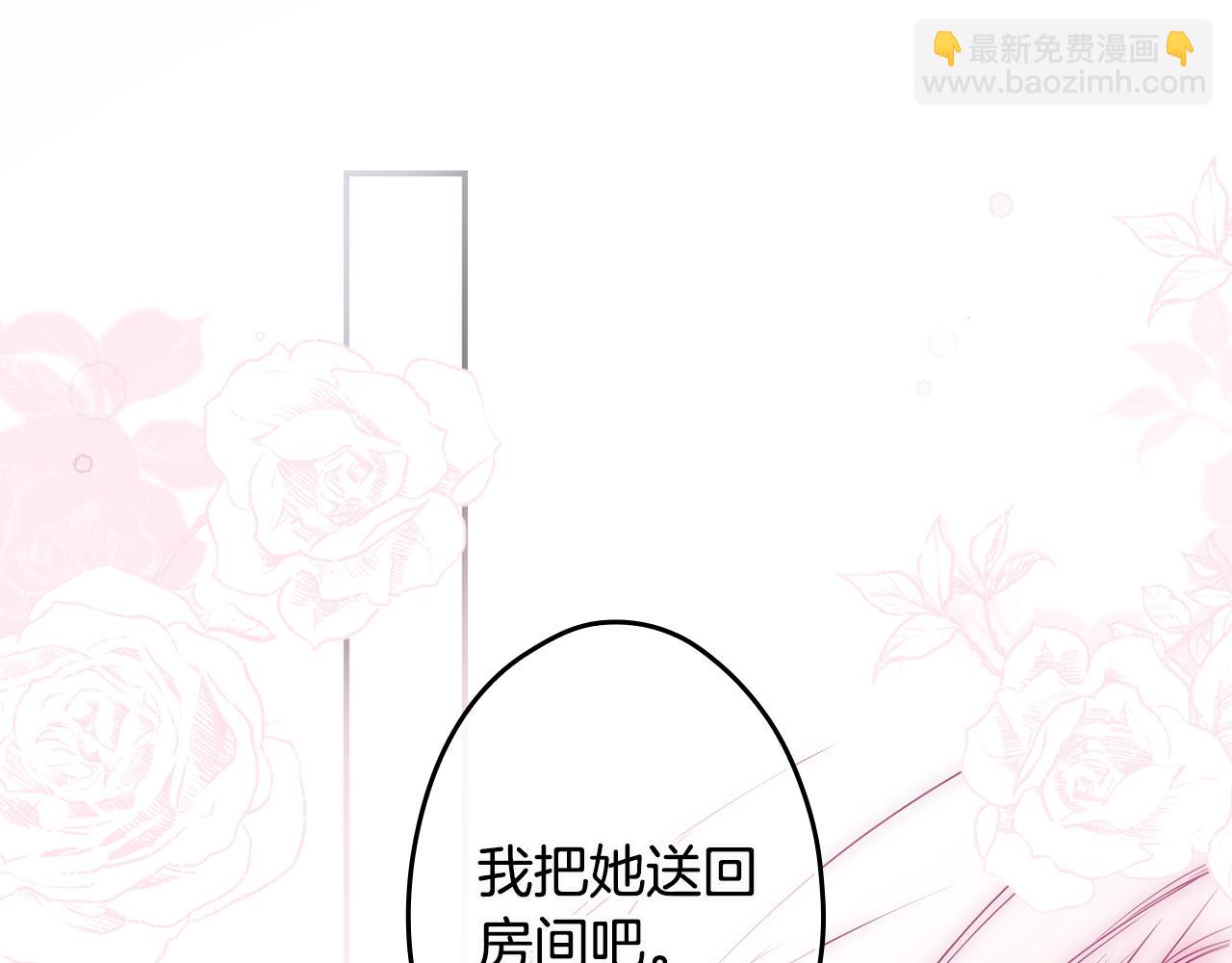 第71话 生日惊喜63