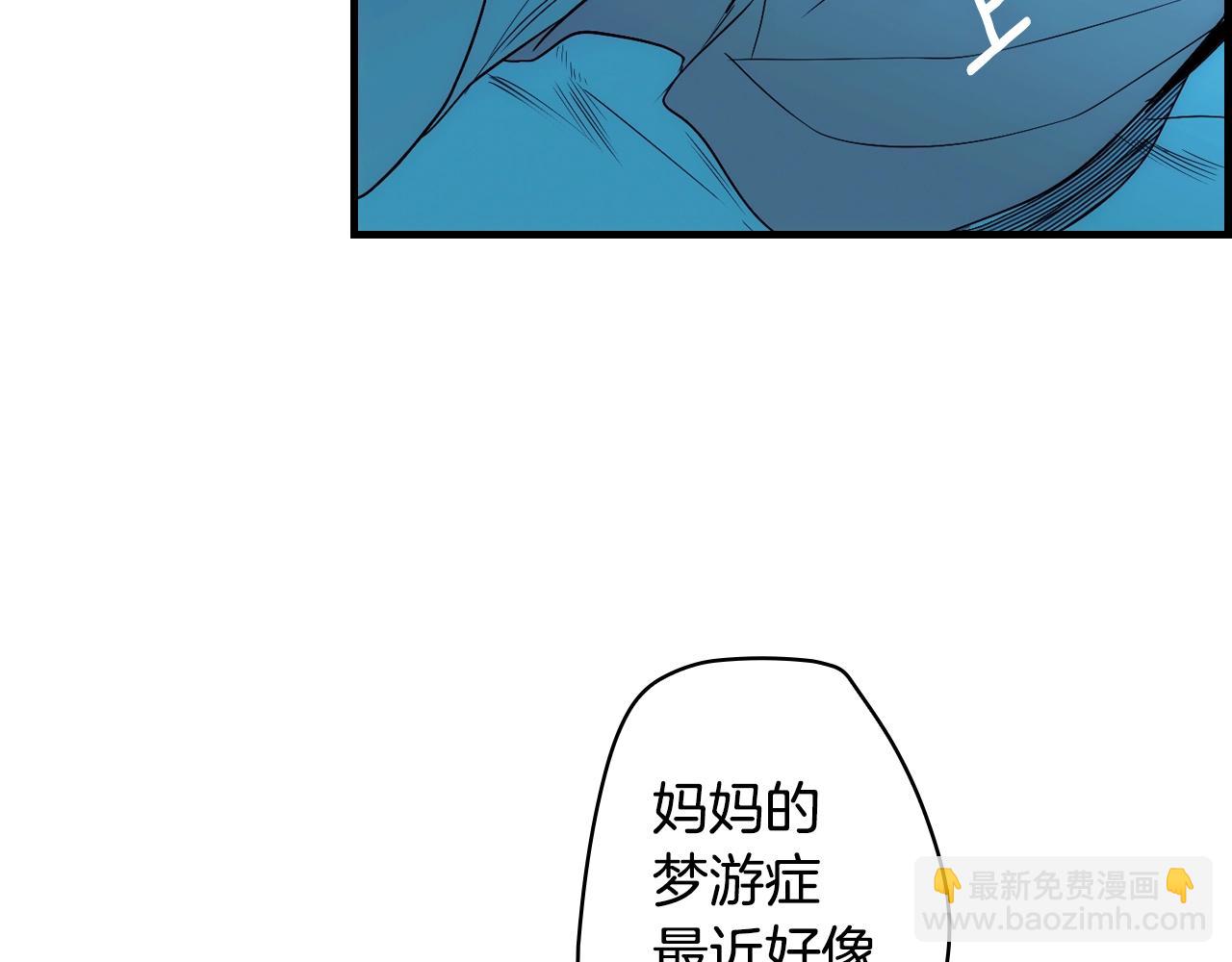 第71话 生日惊喜72