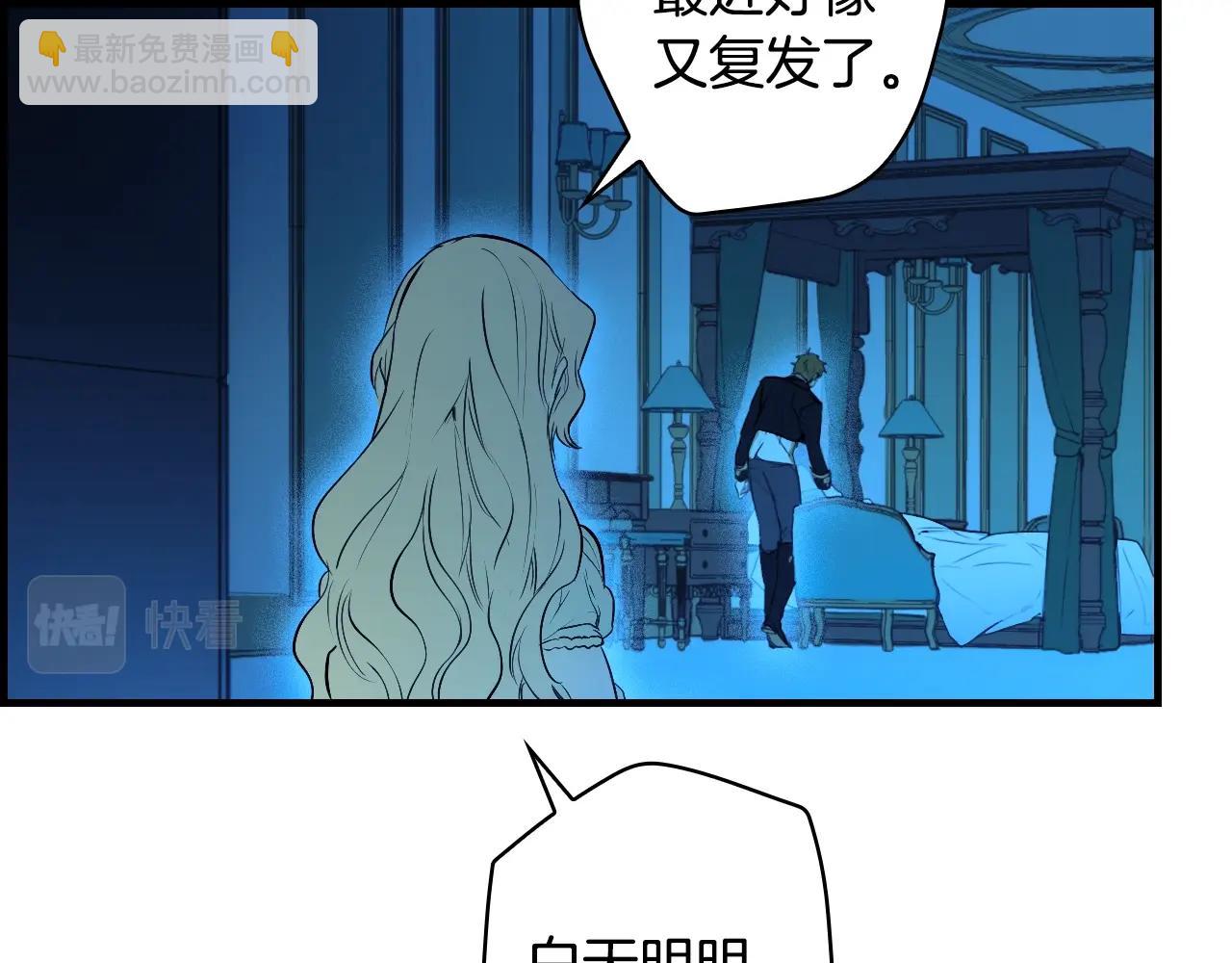 第71话 生日惊喜73