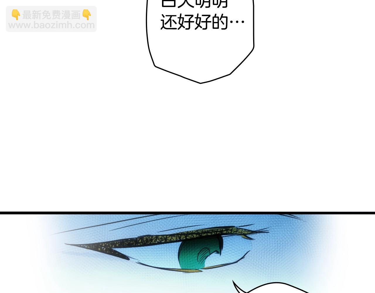 第71话 生日惊喜74