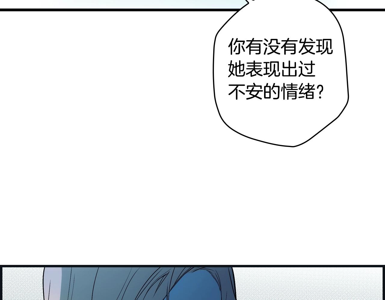 第71话 生日惊喜75