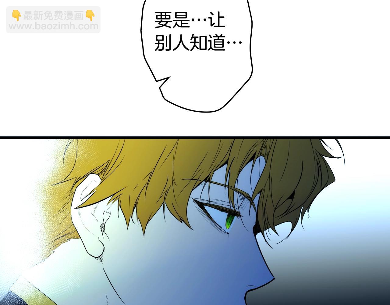 第71话 生日惊喜77