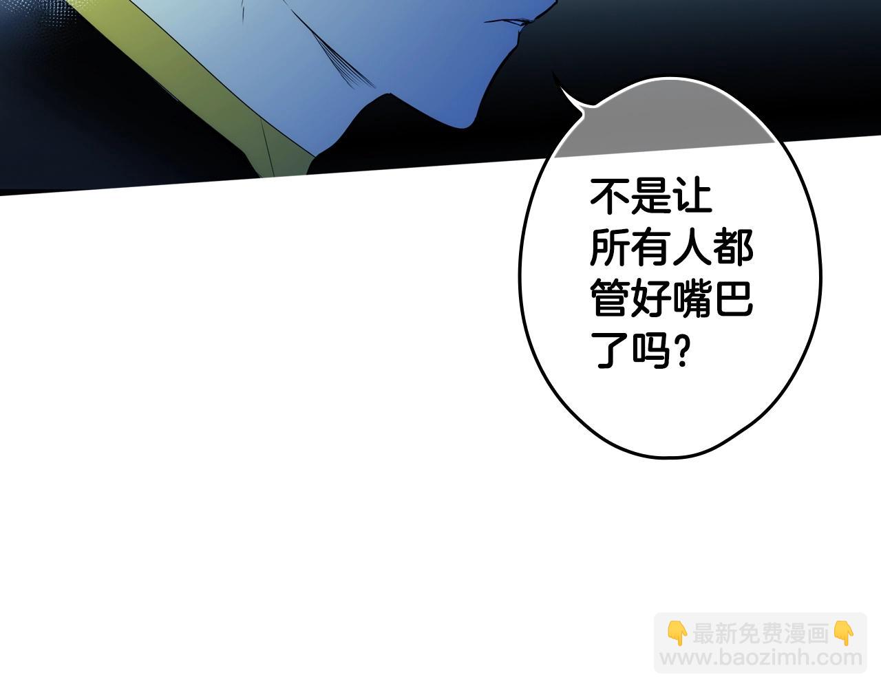 第71话 生日惊喜78