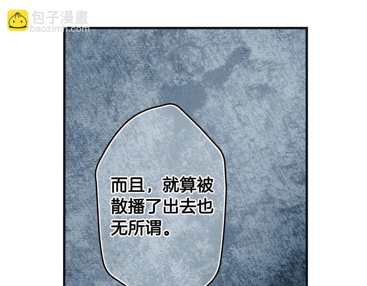 第71话 生日惊喜79