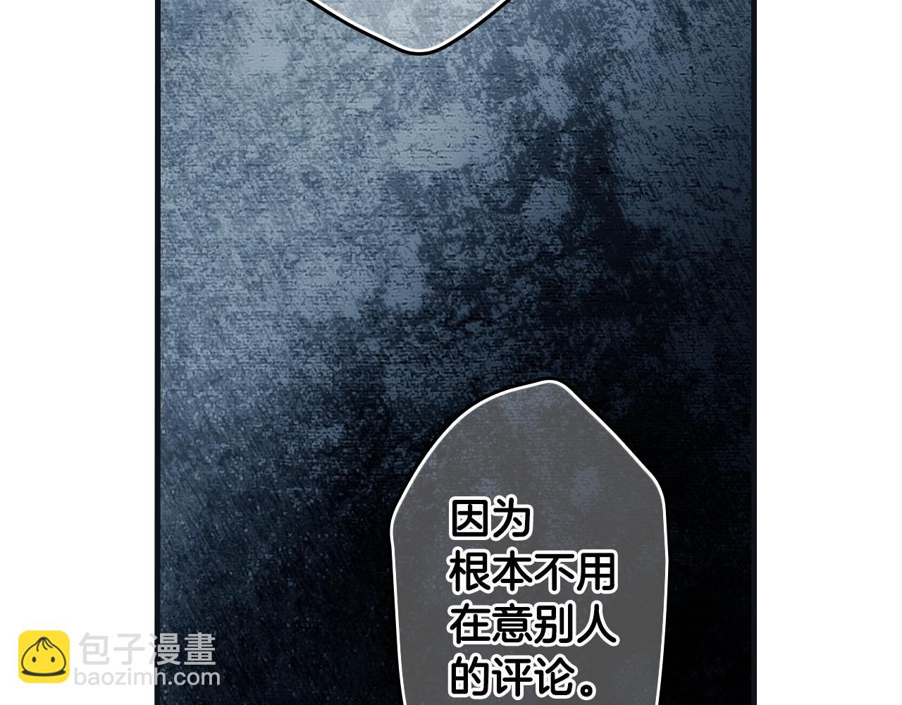 第71话 生日惊喜80