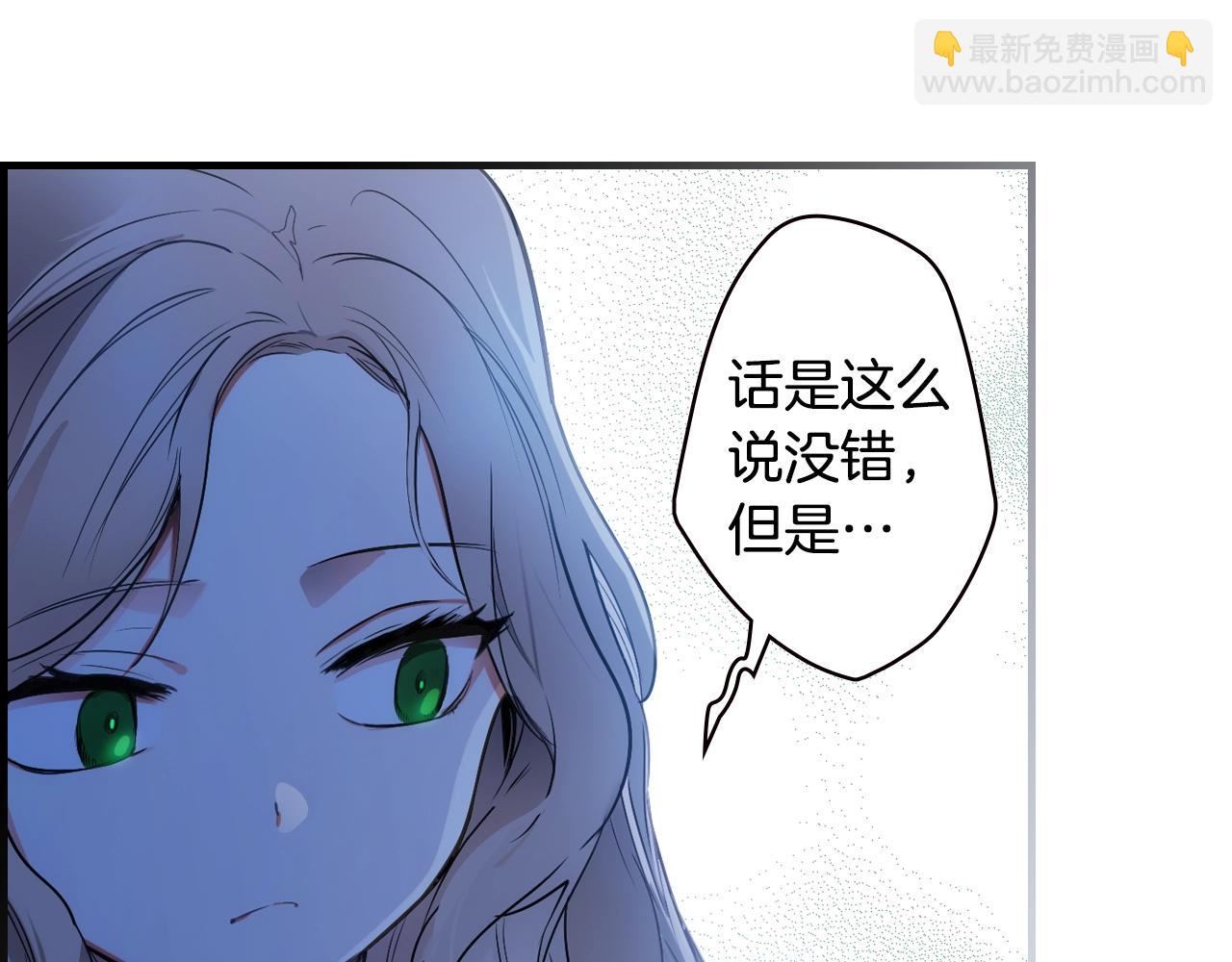 第71话 生日惊喜82