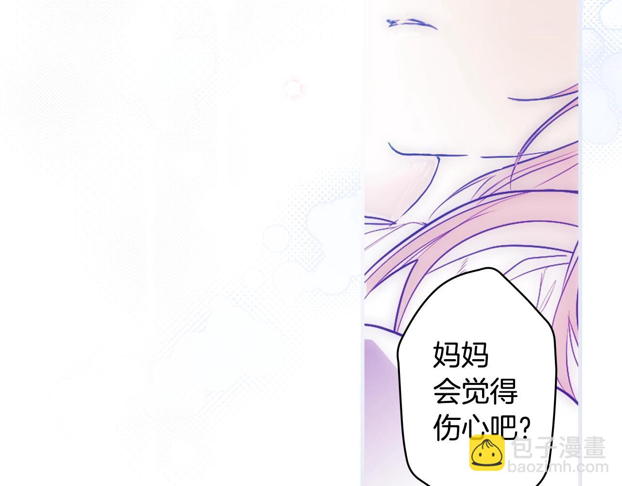 第71话 生日惊喜85