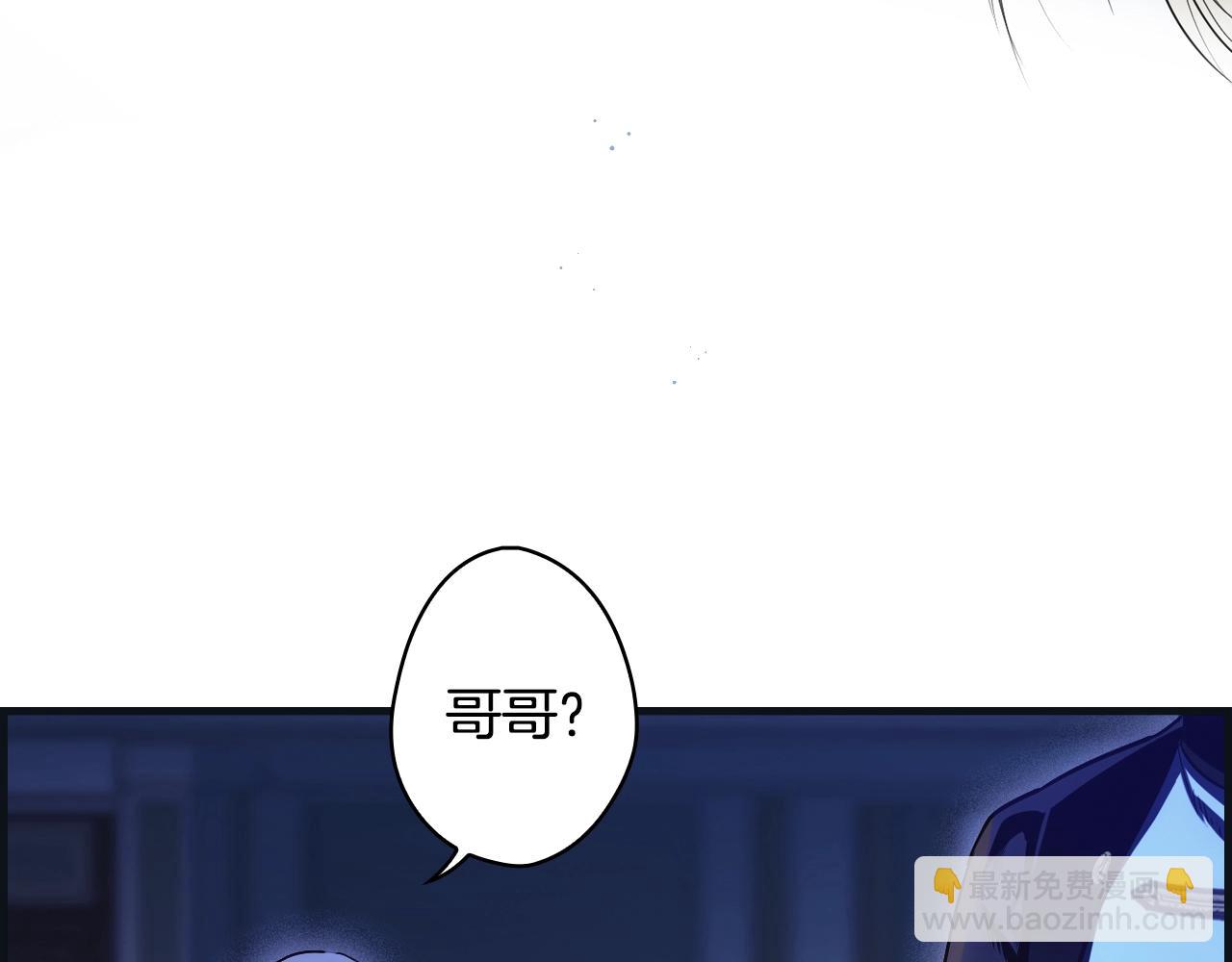 第71话 生日惊喜87