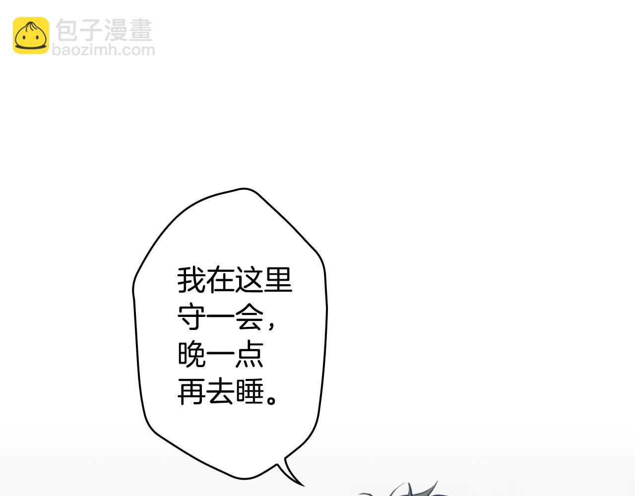第71话 生日惊喜91