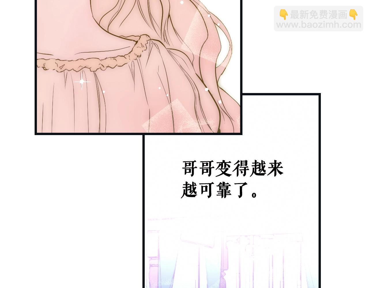 第71话 生日惊喜95