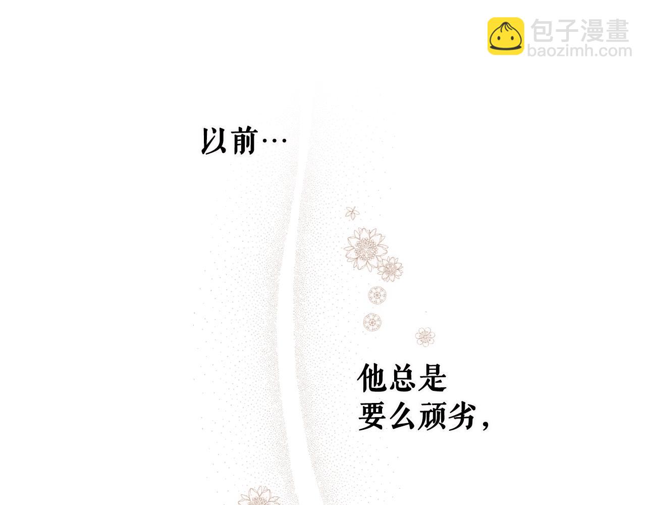 第71话 生日惊喜97