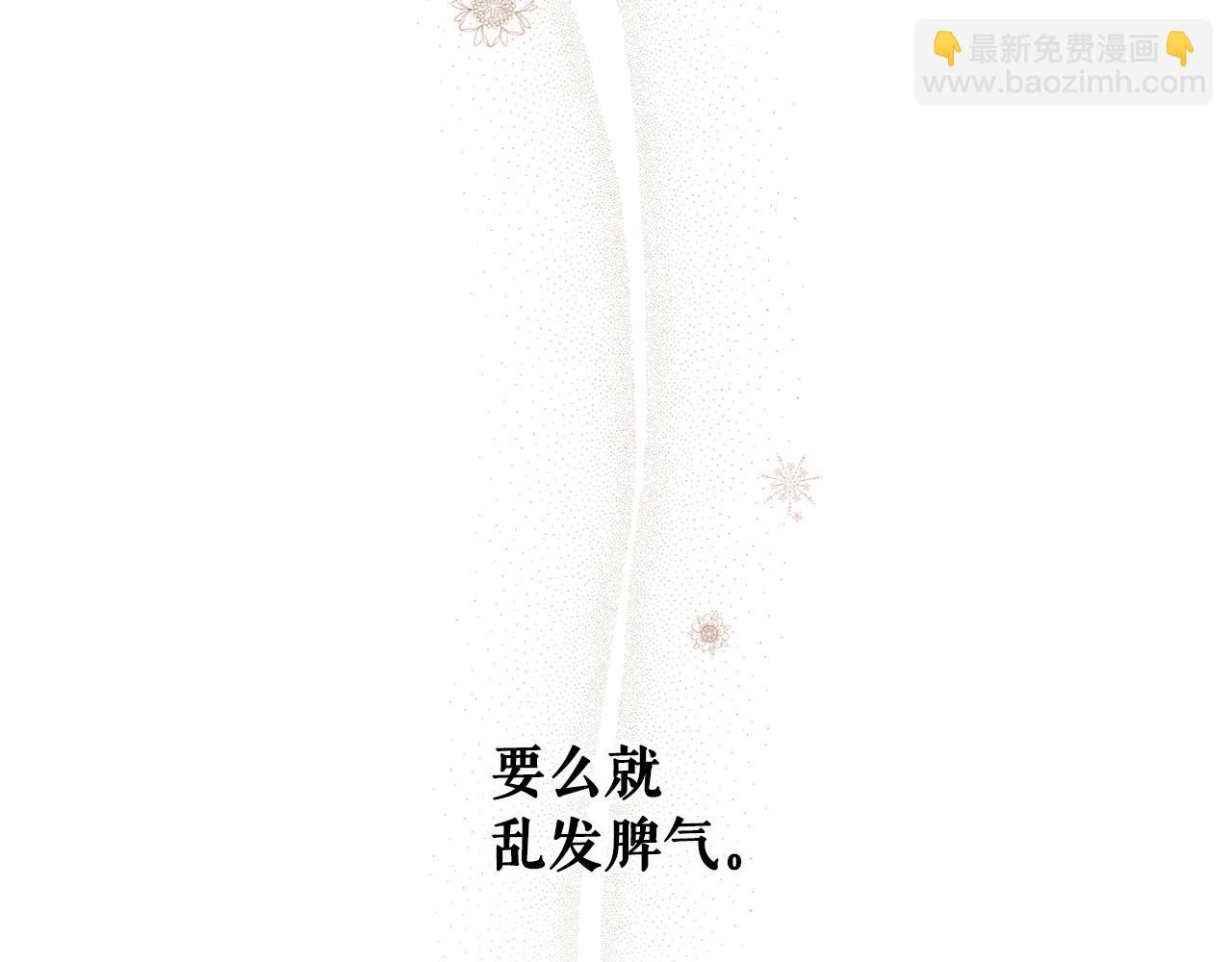 第71话 生日惊喜98