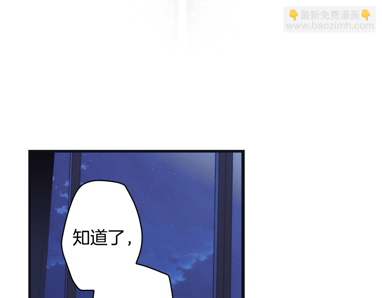 第71话 生日惊喜99
