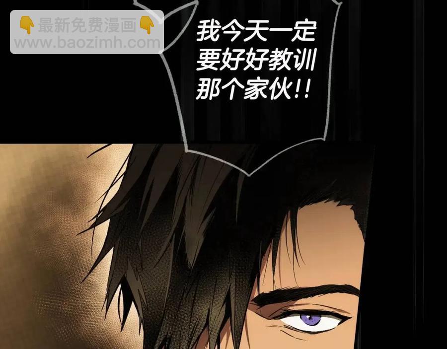 第77话 真实之上是…？115