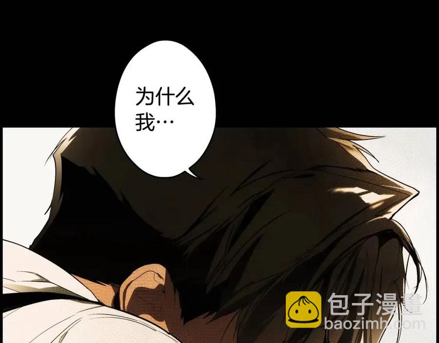 第77话 真实之上是…？139