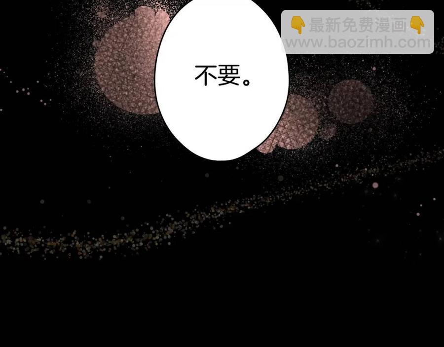 第77话 真实之上是…？149