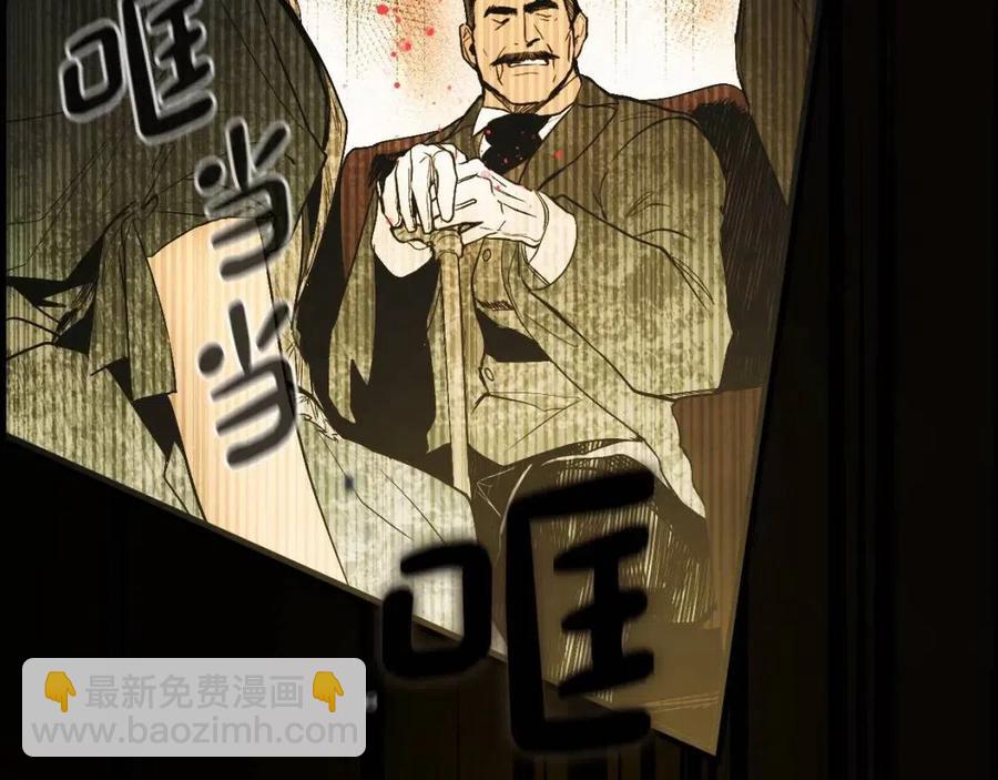 第77话 真实之上是…？37