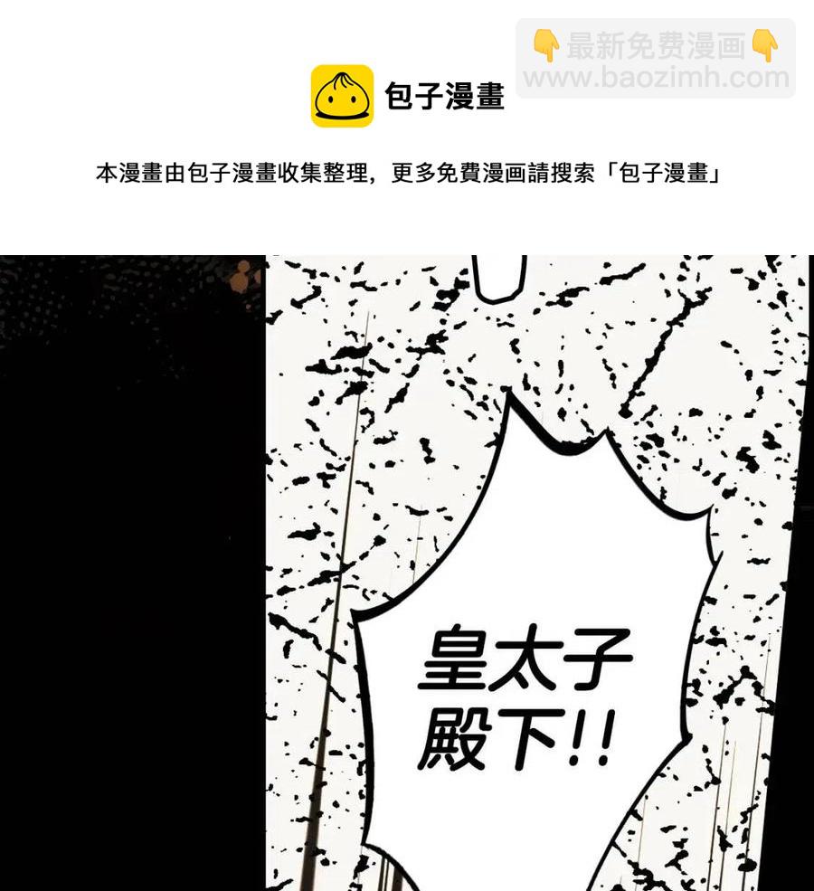 第77话 真实之上是…？96