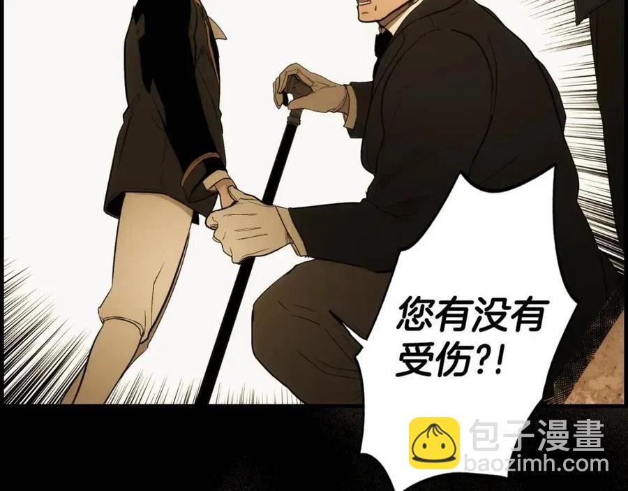 第77话 真实之上是…？99