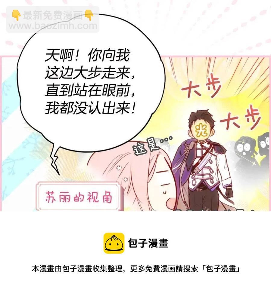 第78话 姐姐192