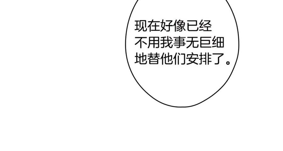 第78话 姐姐215