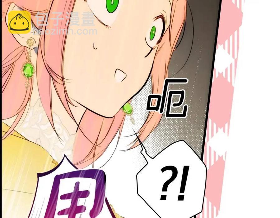 第78话 姐姐30