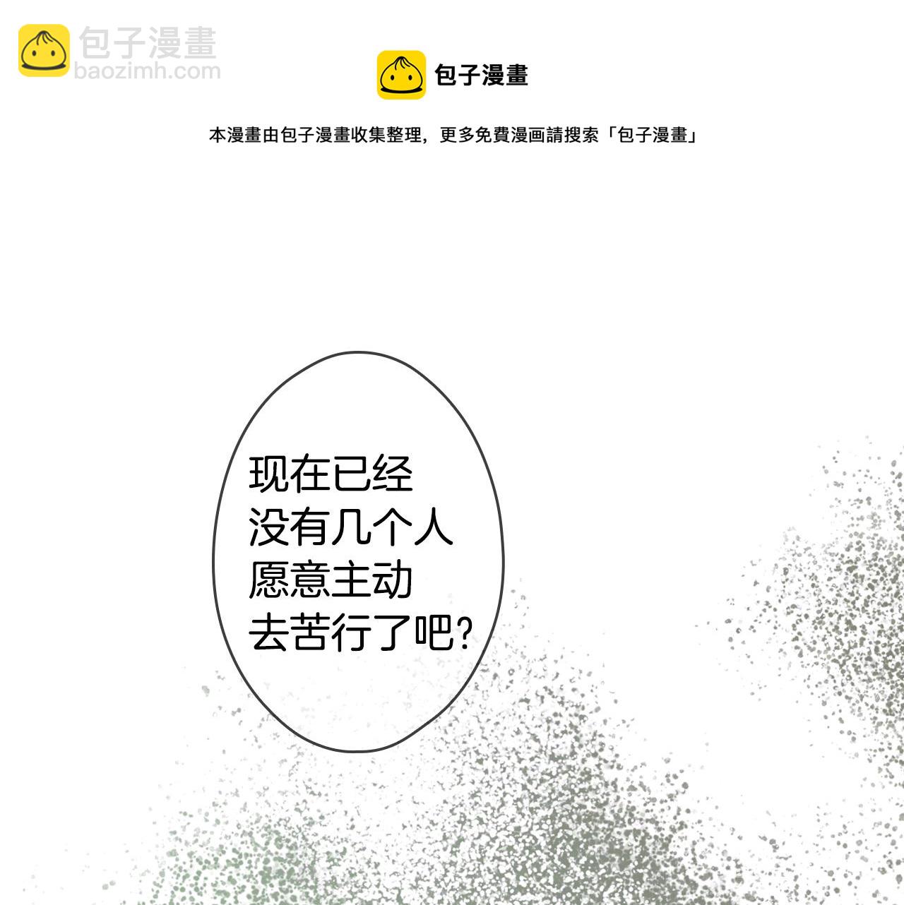 第73话 进宫104