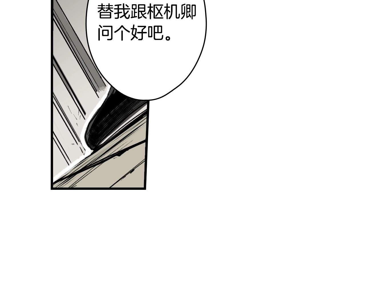 第73话 进宫107