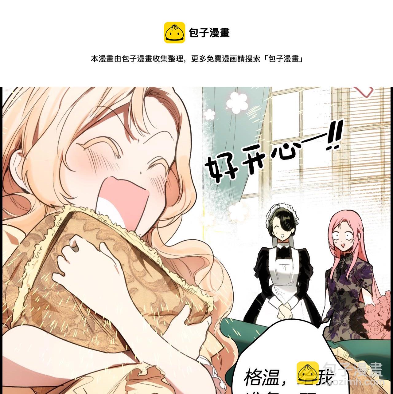 第73话 进宫12