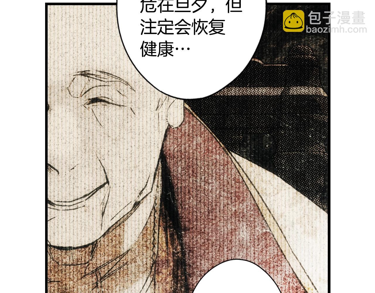 第73话 进宫122