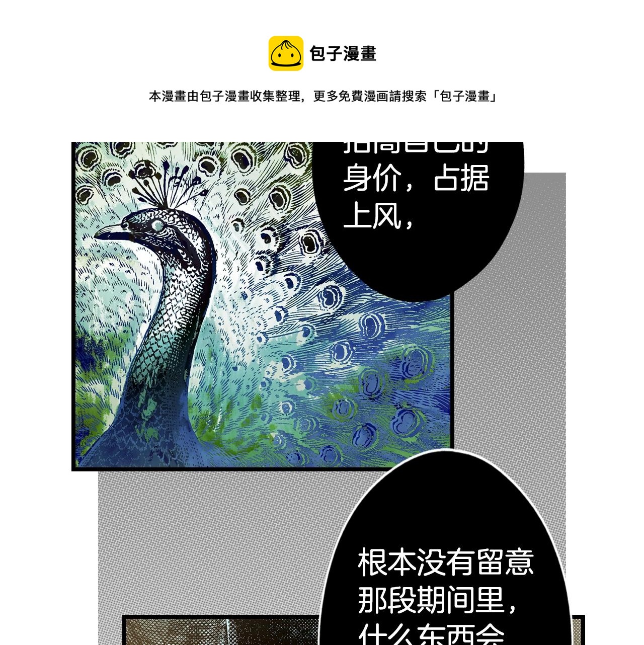 第73话 进宫128