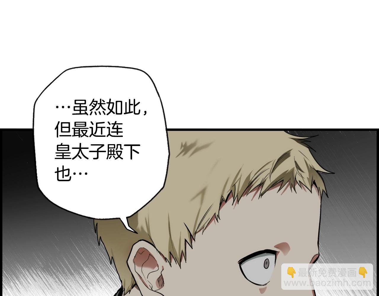 第73话 进宫130