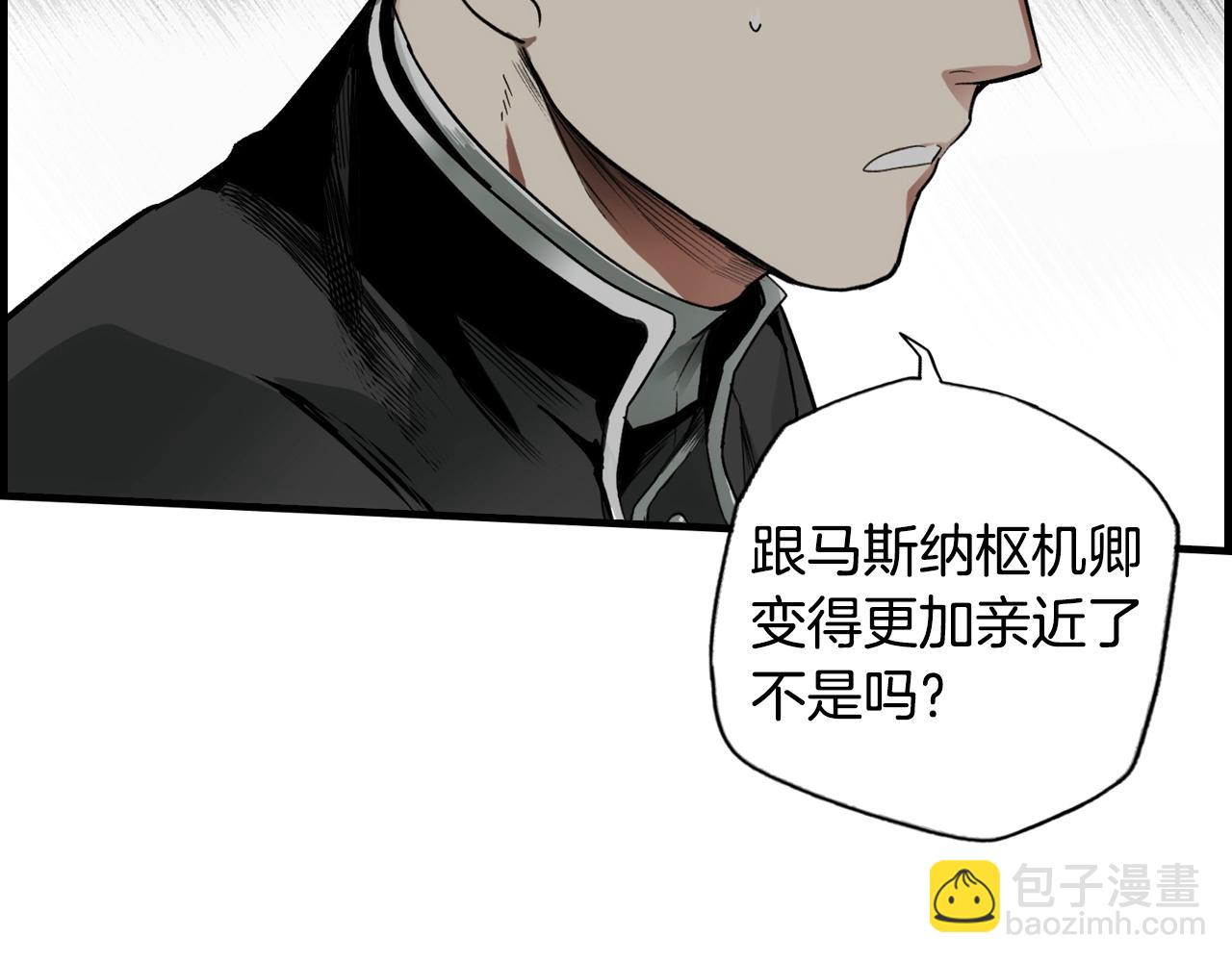 第73话 进宫131