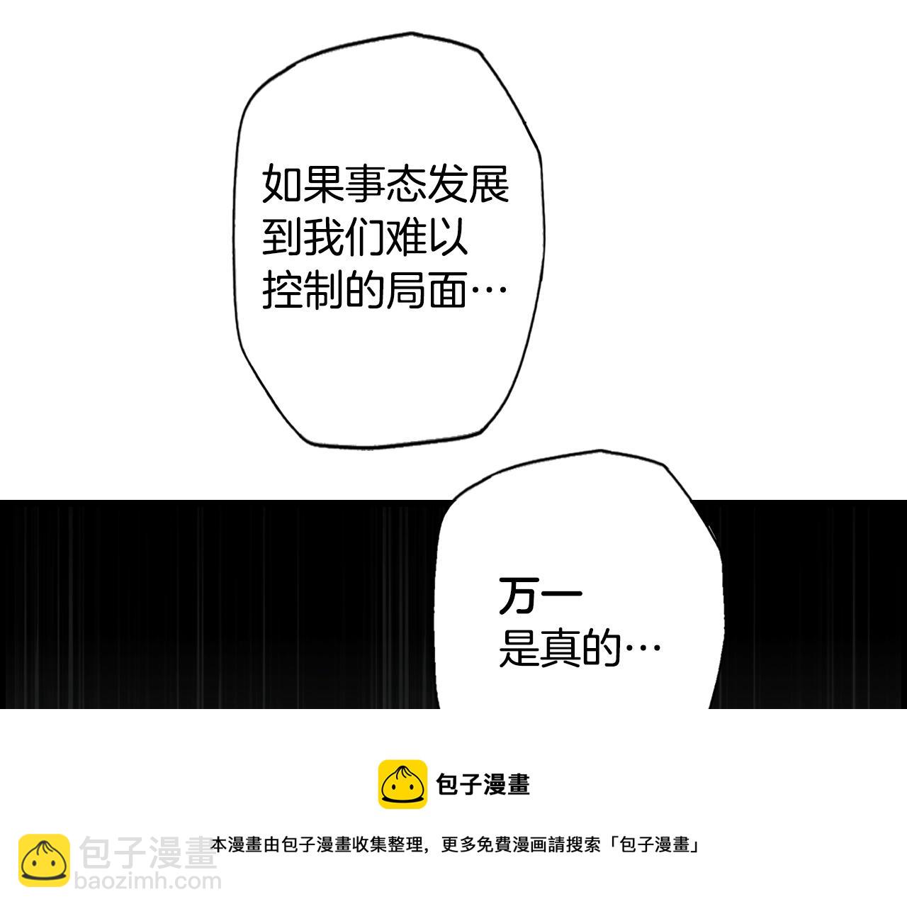 第73话 进宫132