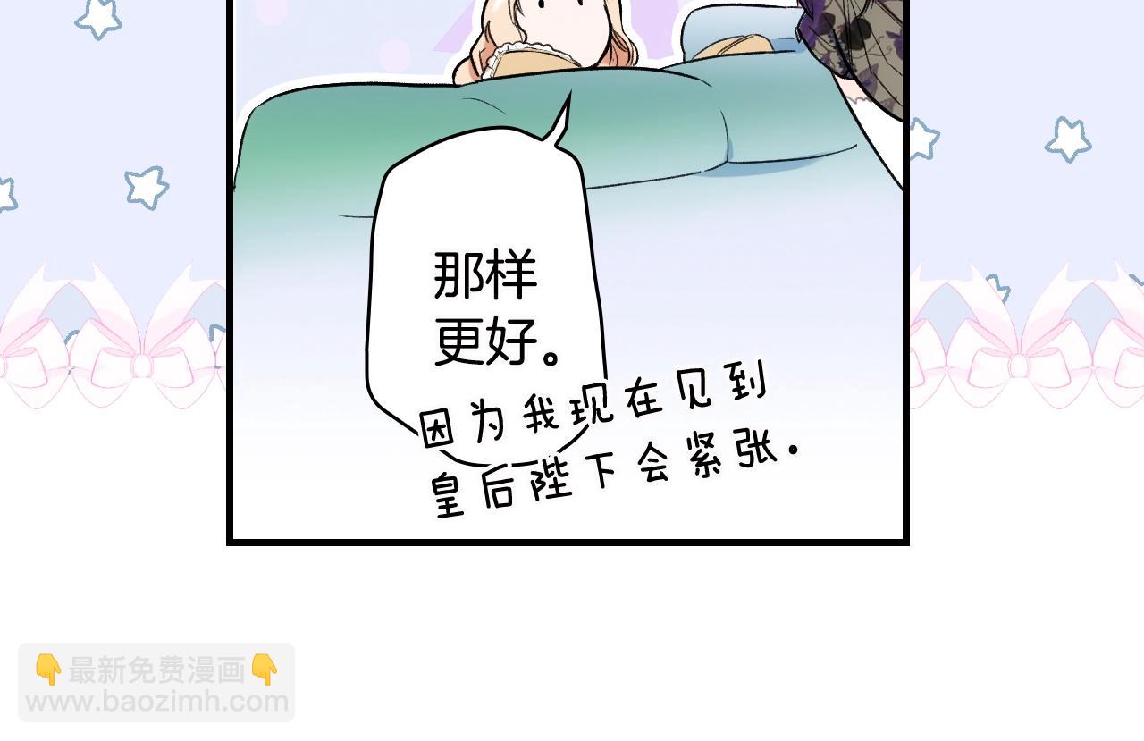 第73话 进宫15