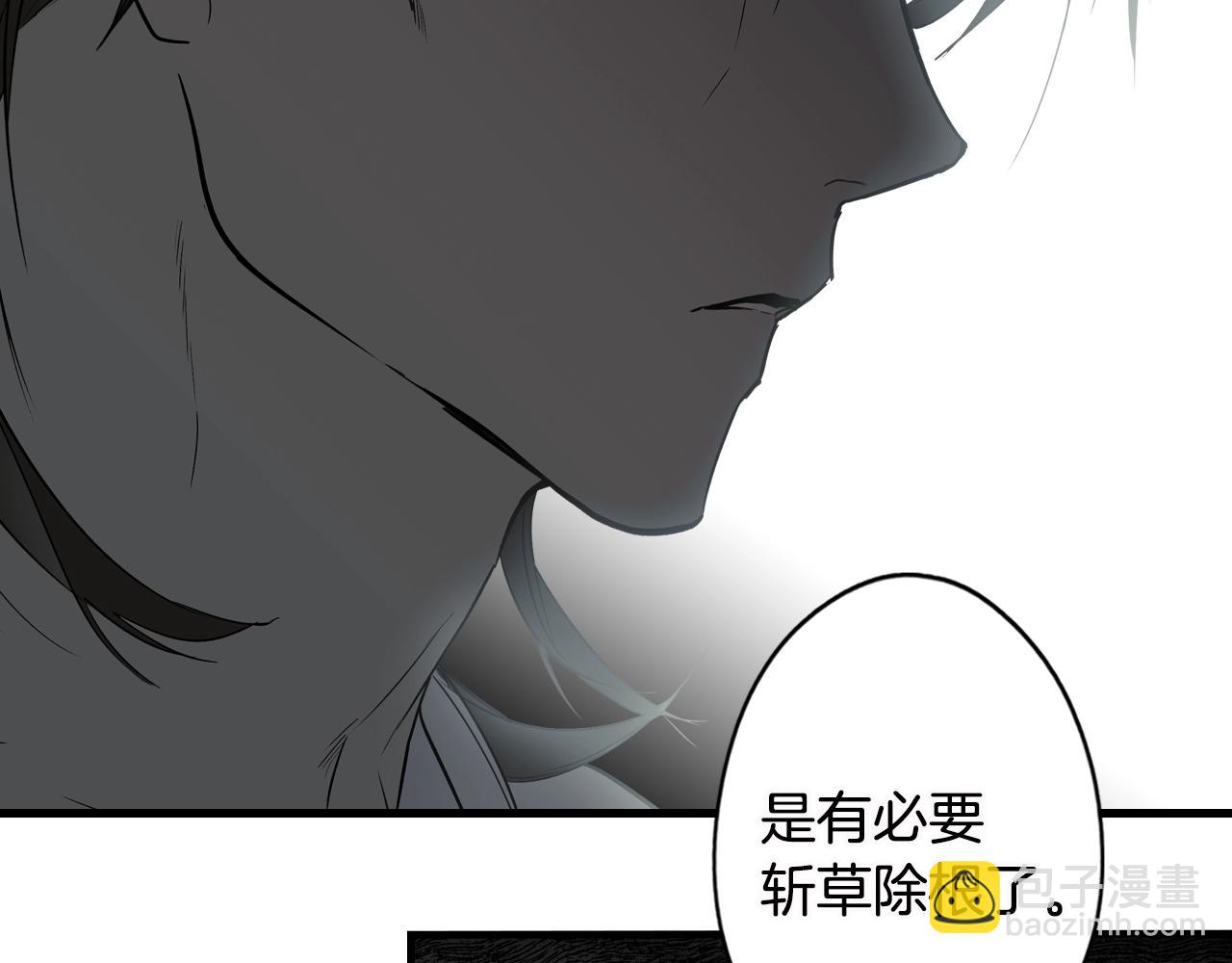 第73话 进宫150