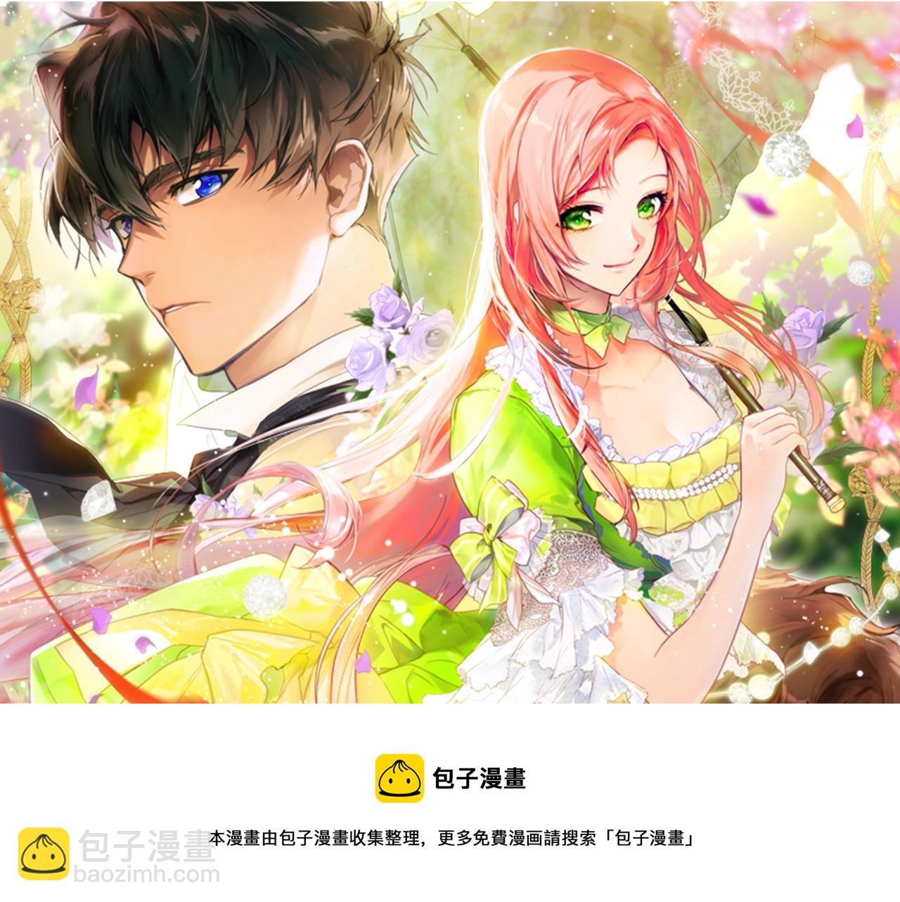 第73话 进宫16