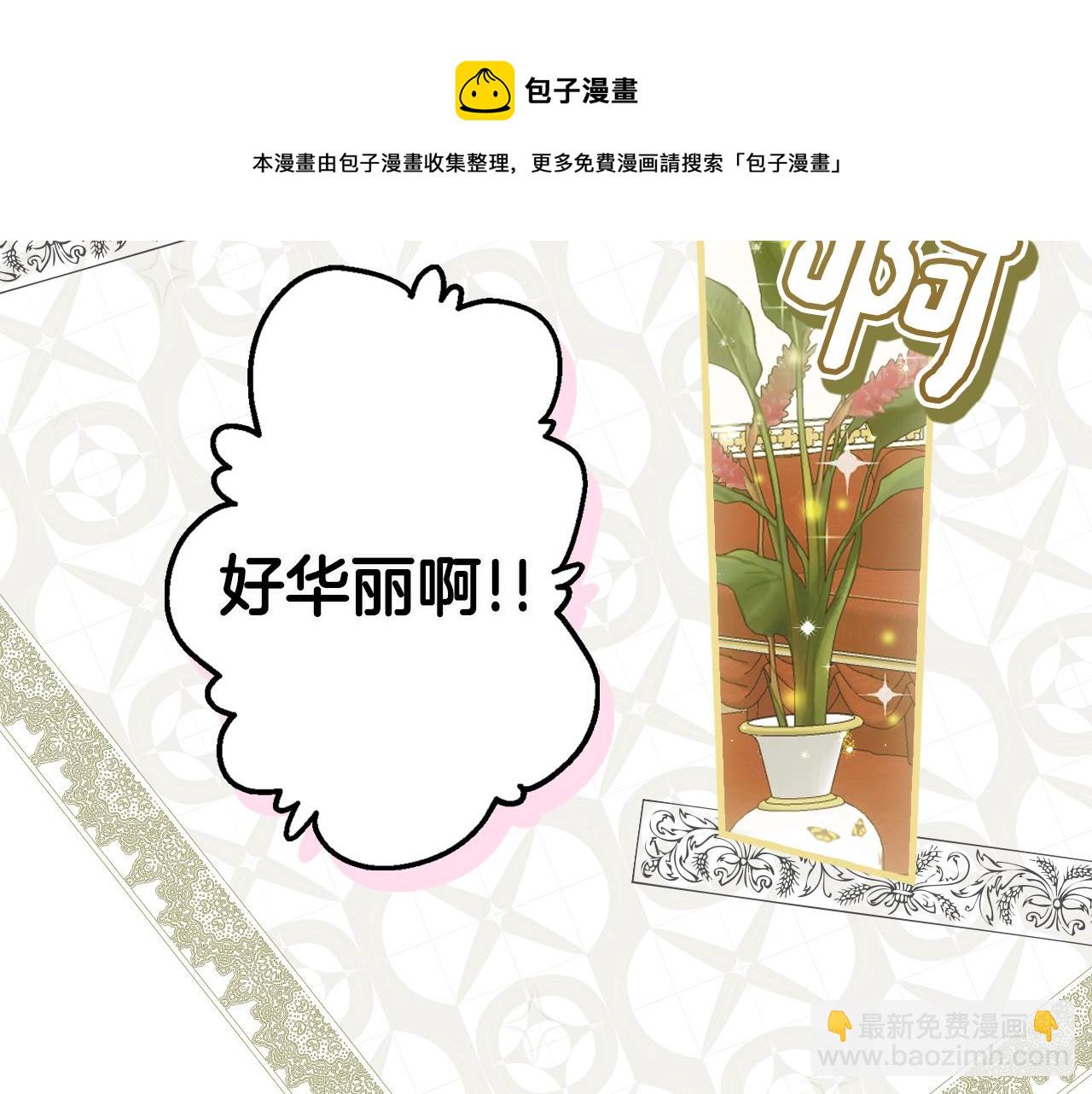 第73话 进宫160