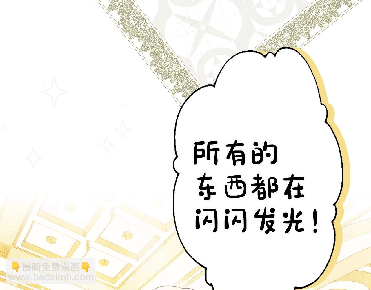 第73话 进宫161