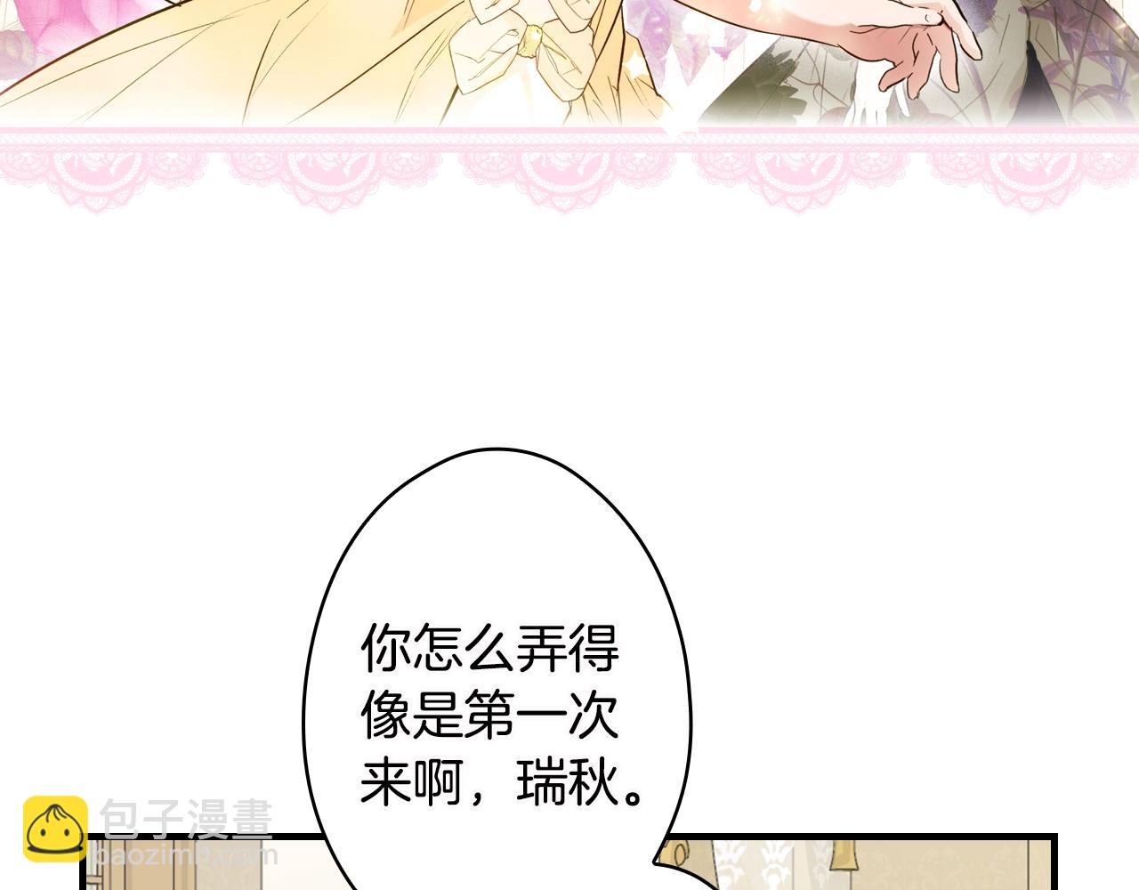 第73话 进宫163