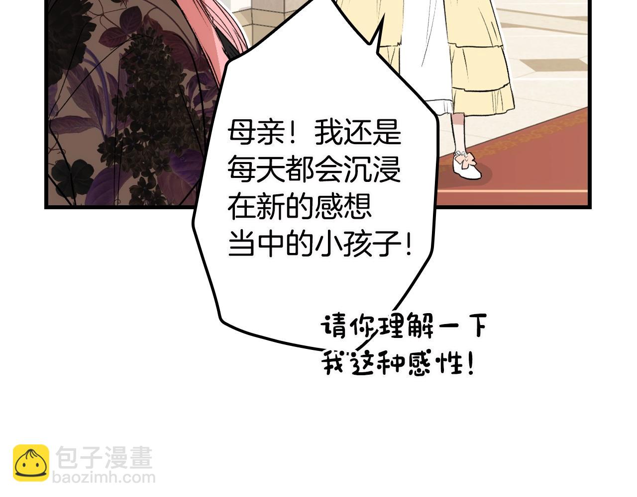 第73话 进宫165