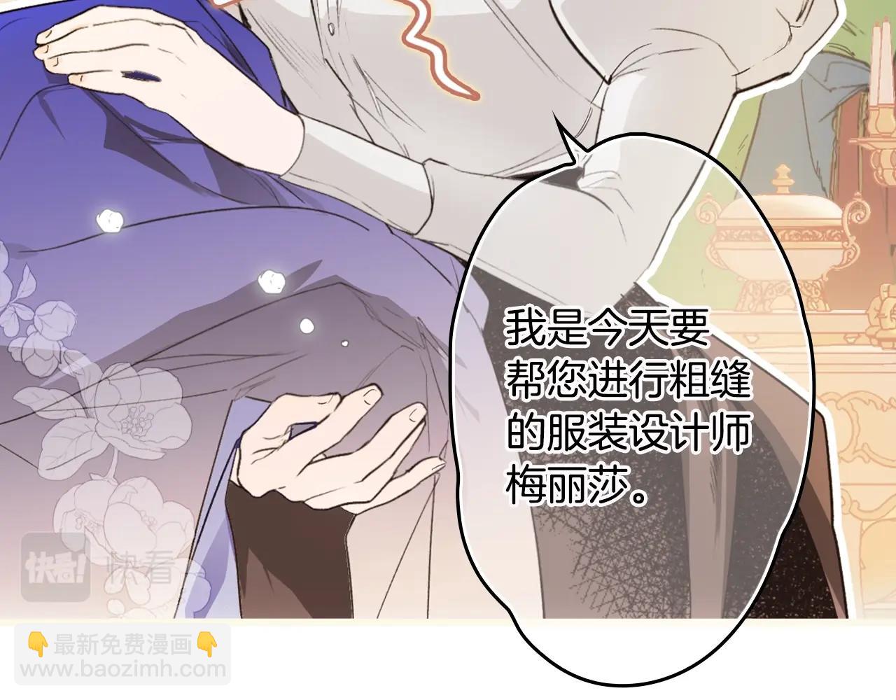 第73话 进宫171