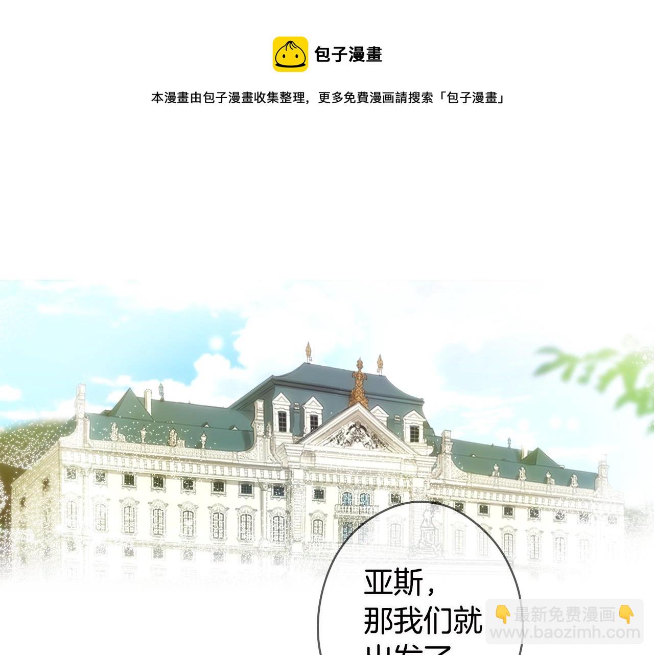 第73话 进宫20