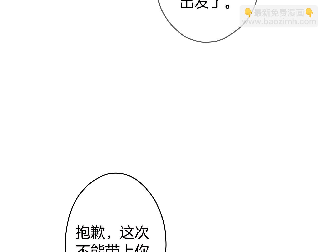 第73话 进宫21
