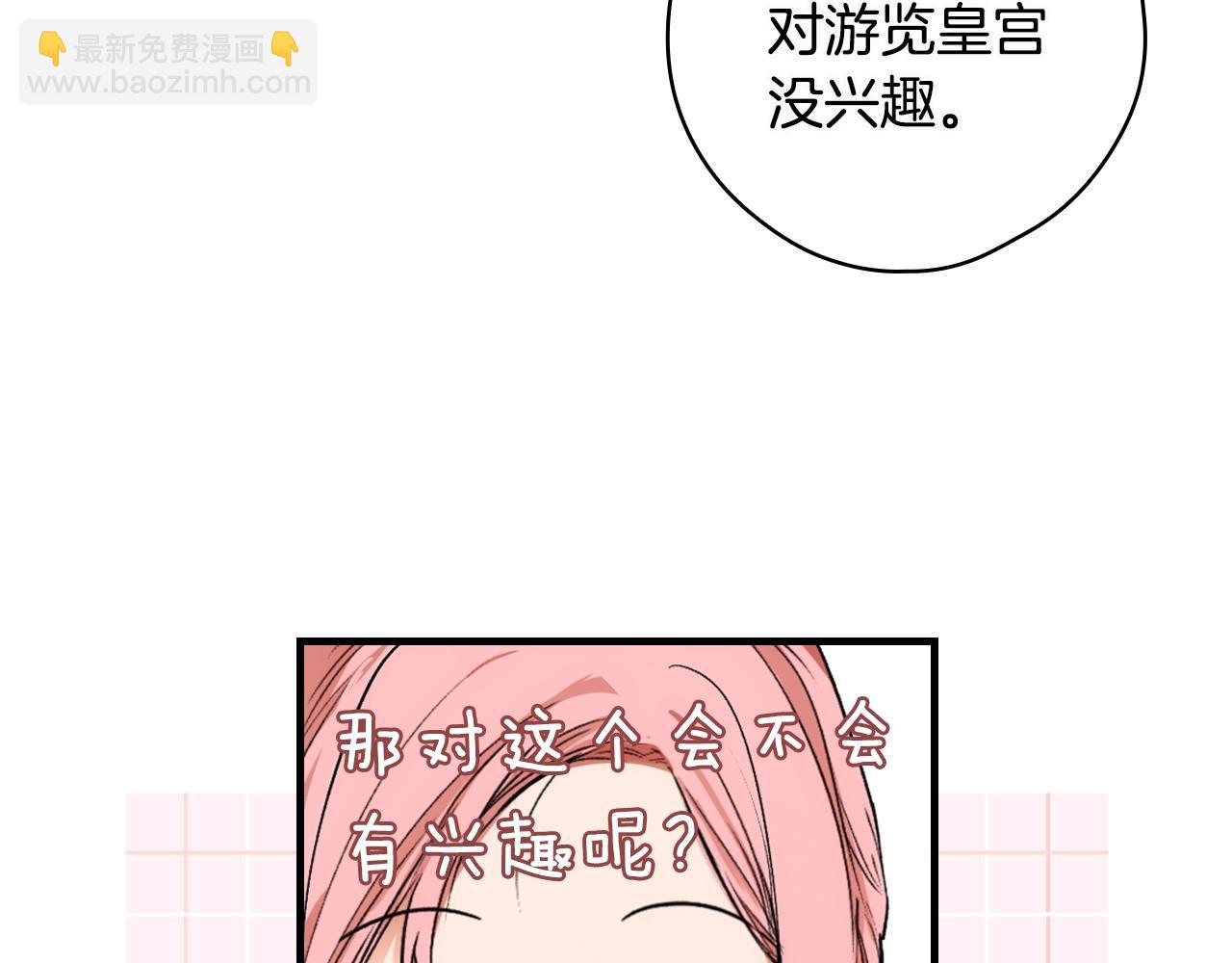 第73话 进宫23
