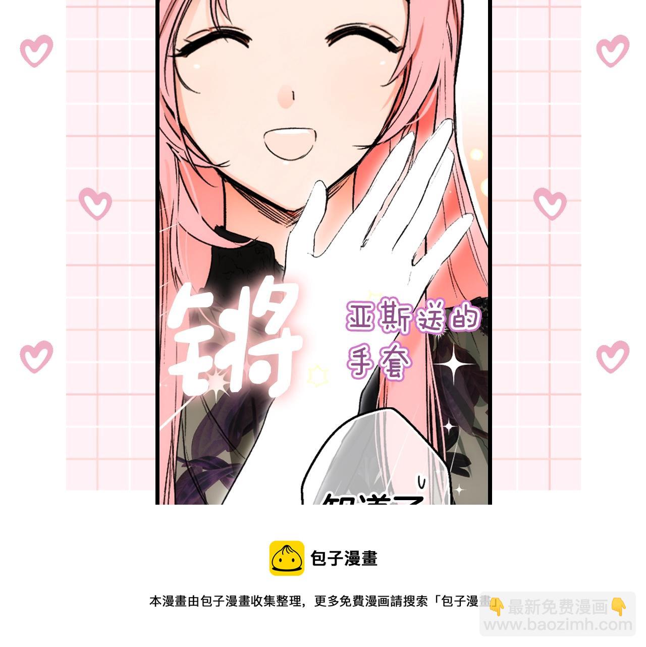 第73话 进宫24
