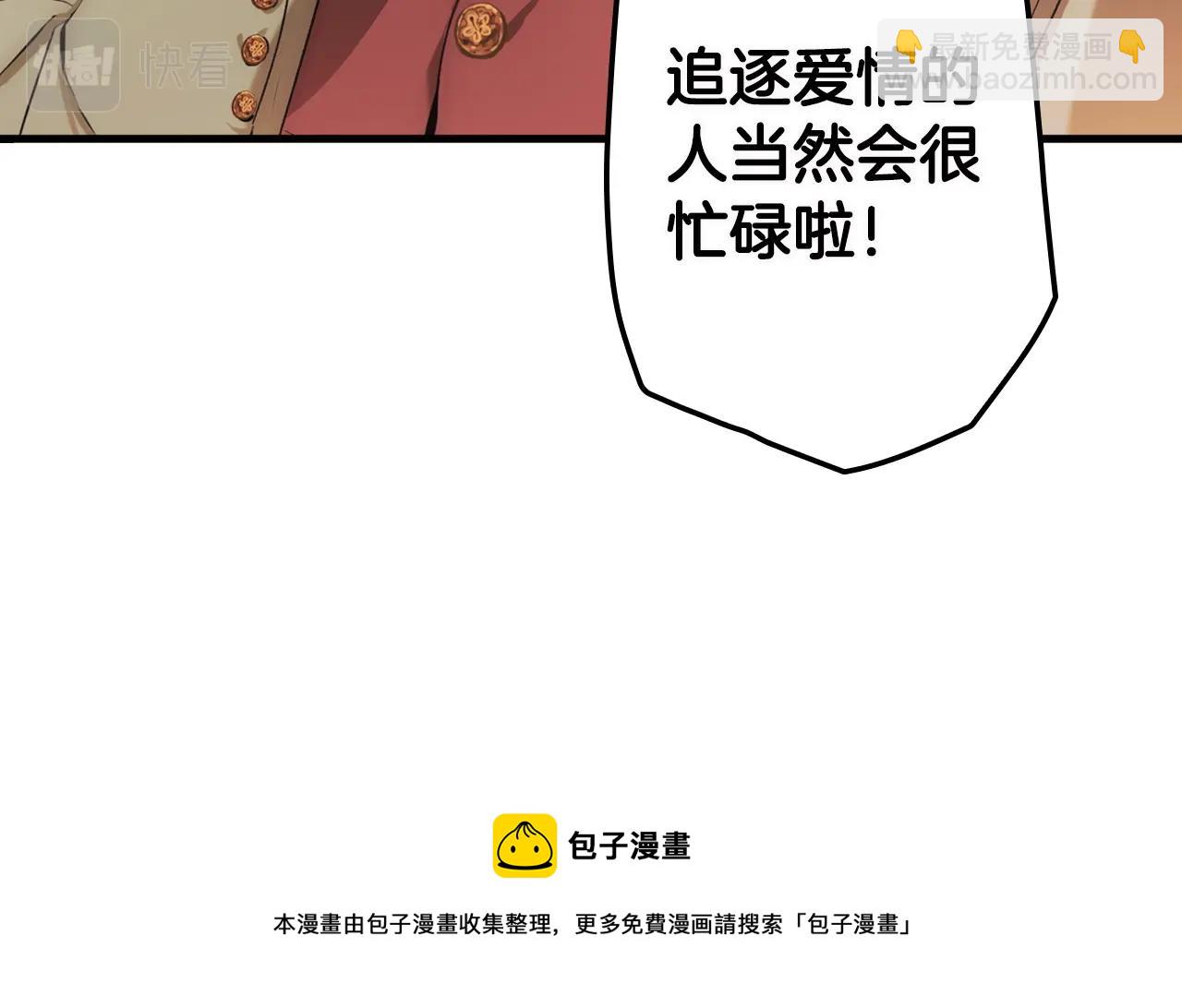 第73话 进宫28