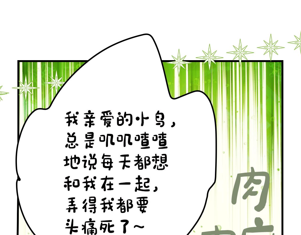 第73话 进宫29