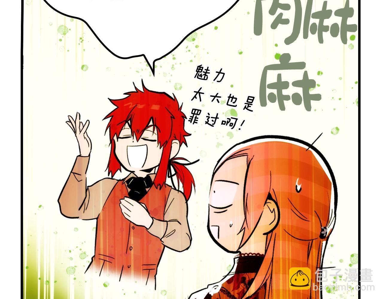 第73话 进宫30